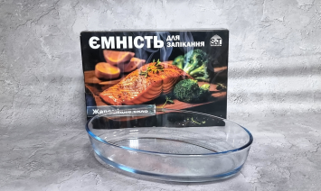 Ємність для запікання №50011-04