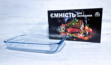 Ємність для запікання №50010-04
