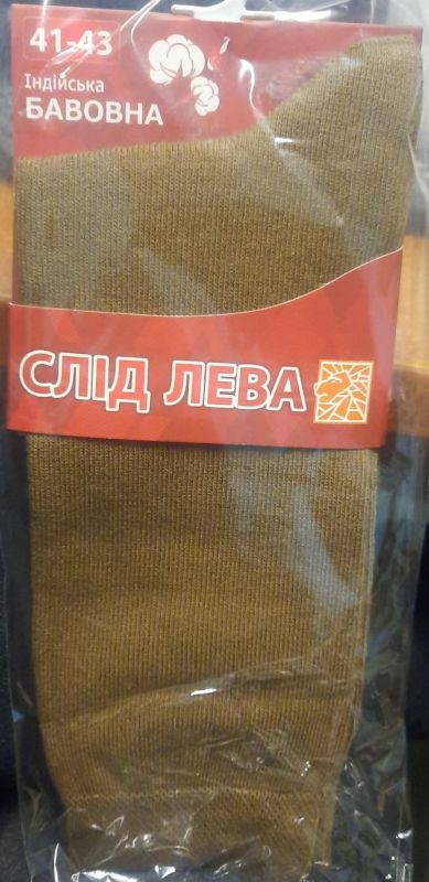 Шкарпетки Чоловічі Cлiд Лева