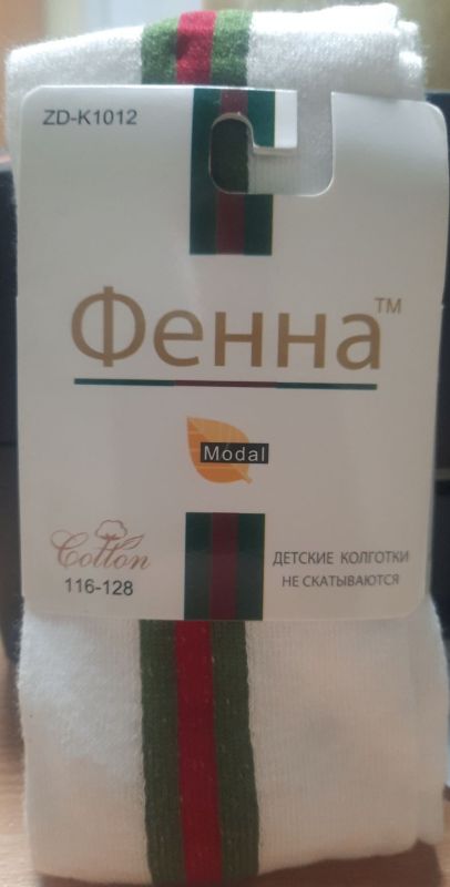 Колготи Дитячі №1012