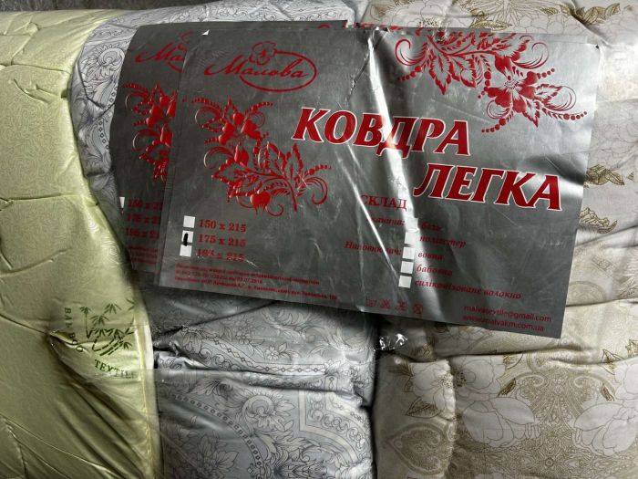 Ковдра 175x215 см  зимня Легка