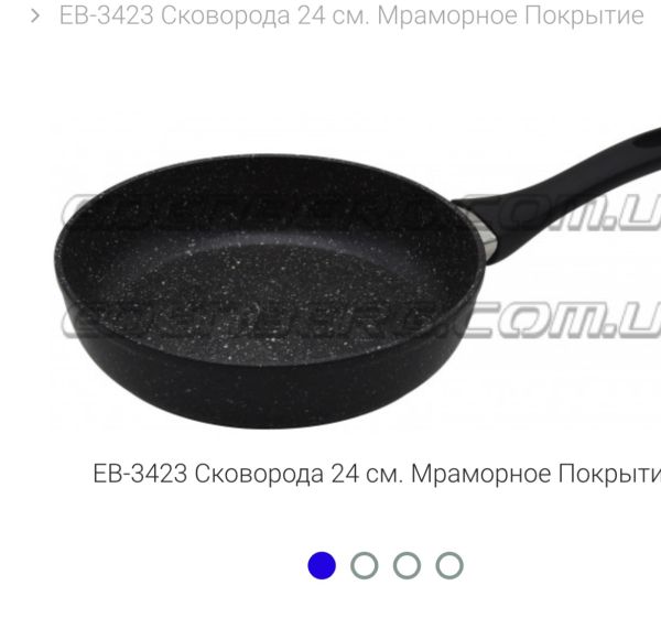Пательня мармур  №3423 24 см