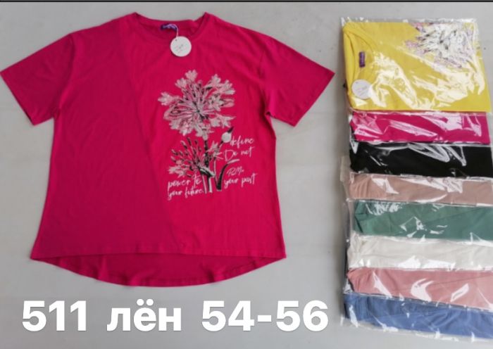 Футболка Жіноча №511