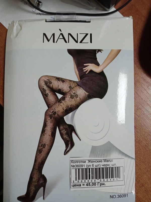 Колготи жіночі "Manzi" 20 den 3 черн. 36065