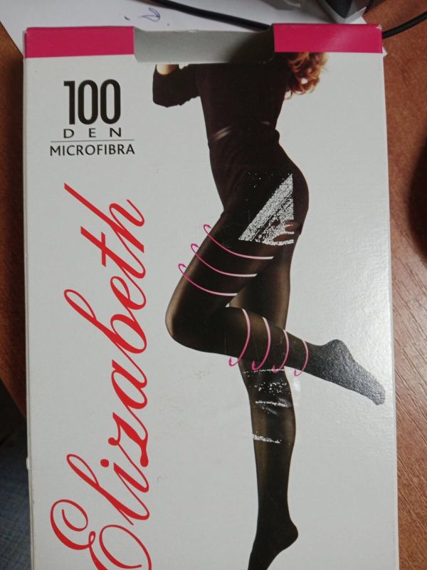 Колготи жіночі  "Елізабет" 100 ДЕН 2 черн.