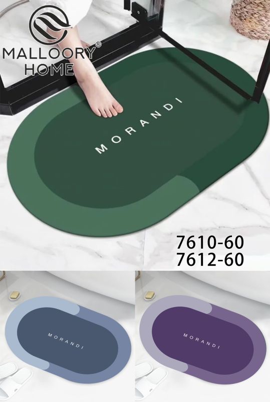 Килим №7612   50*80 см
