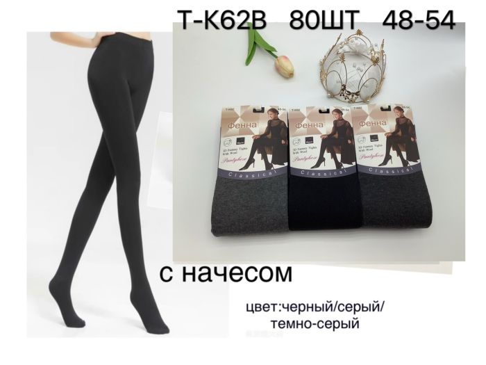 Колготи жіночі №К62В р.48-54