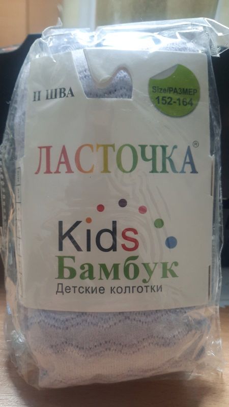 Колготи Дитячі №34